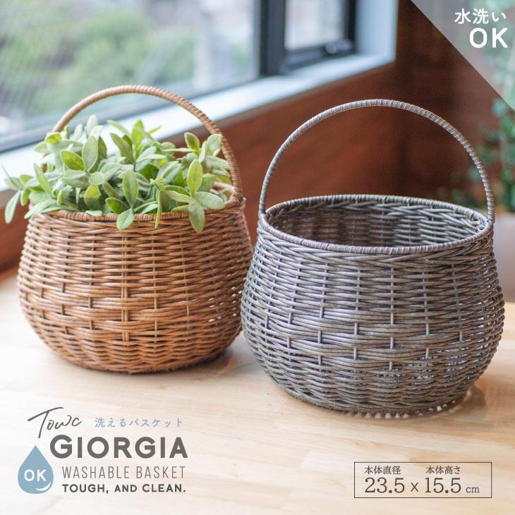 Towc(トーク) ジョルジア　PE柳ガーデンバスケット　ワンハンドルラウンドポット | 