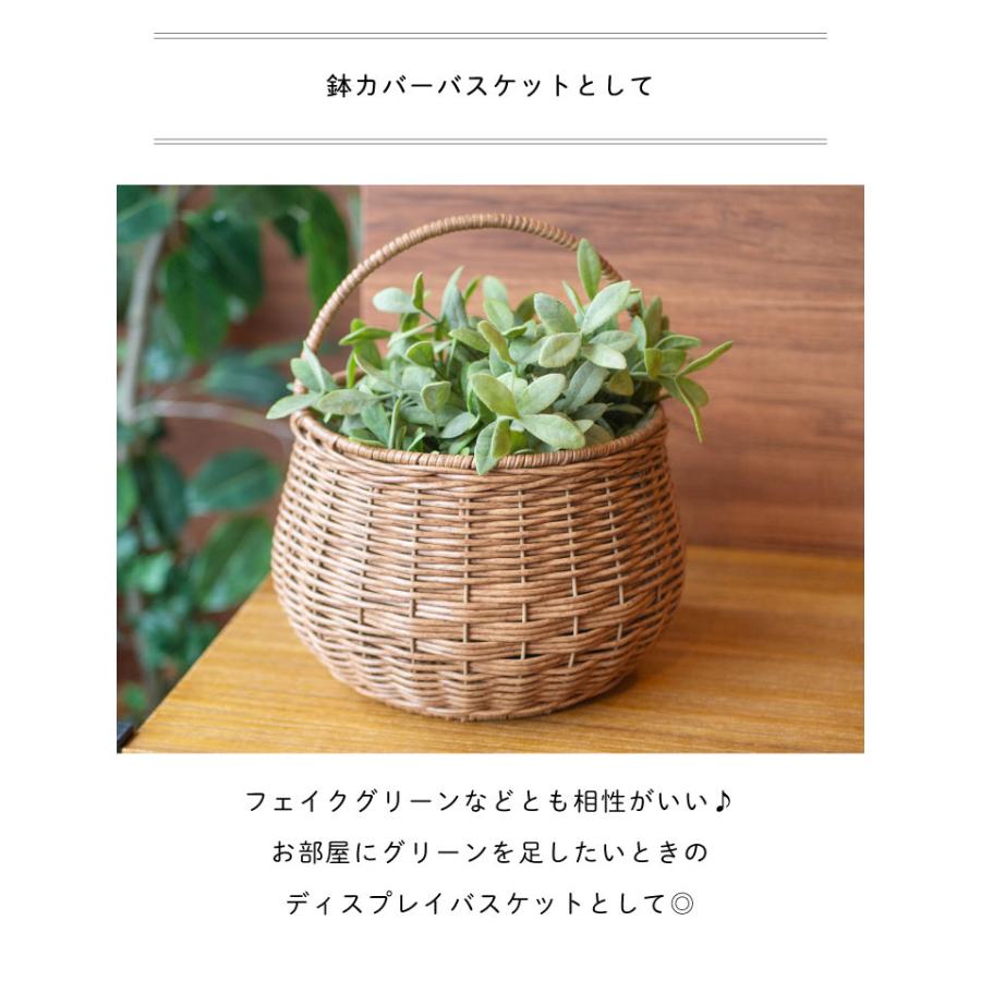 Towc(トーク) ジョルジア　PE柳ガーデンバスケット　ワンハンドルラウンドポット |  | 12