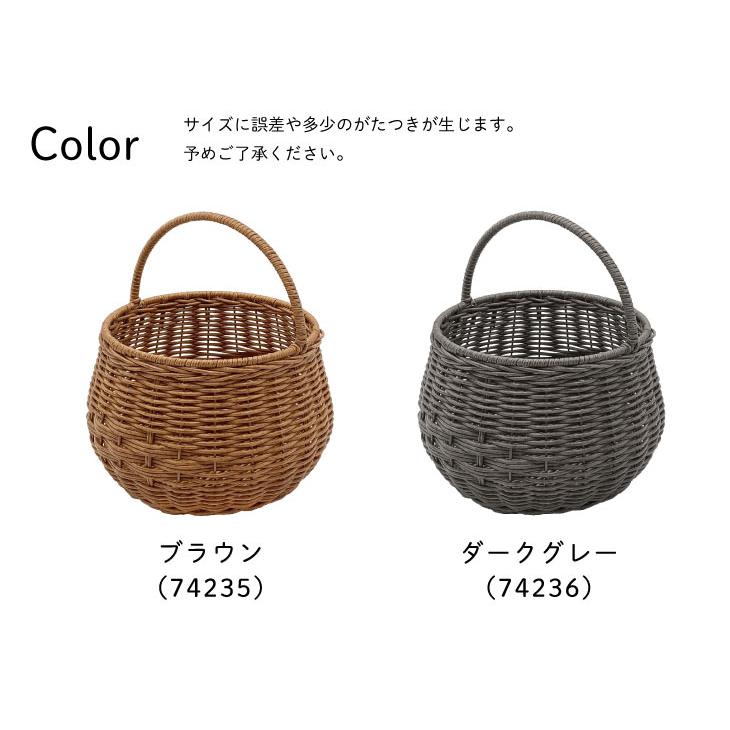 Towc(トーク) ジョルジア　PE柳ガーデンバスケット　ワンハンドルラウンドポット |  | 15