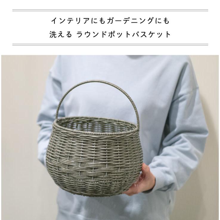 Towc(トーク) ジョルジア　PE柳ガーデンバスケット　ワンハンドルラウンドポット |  | 03