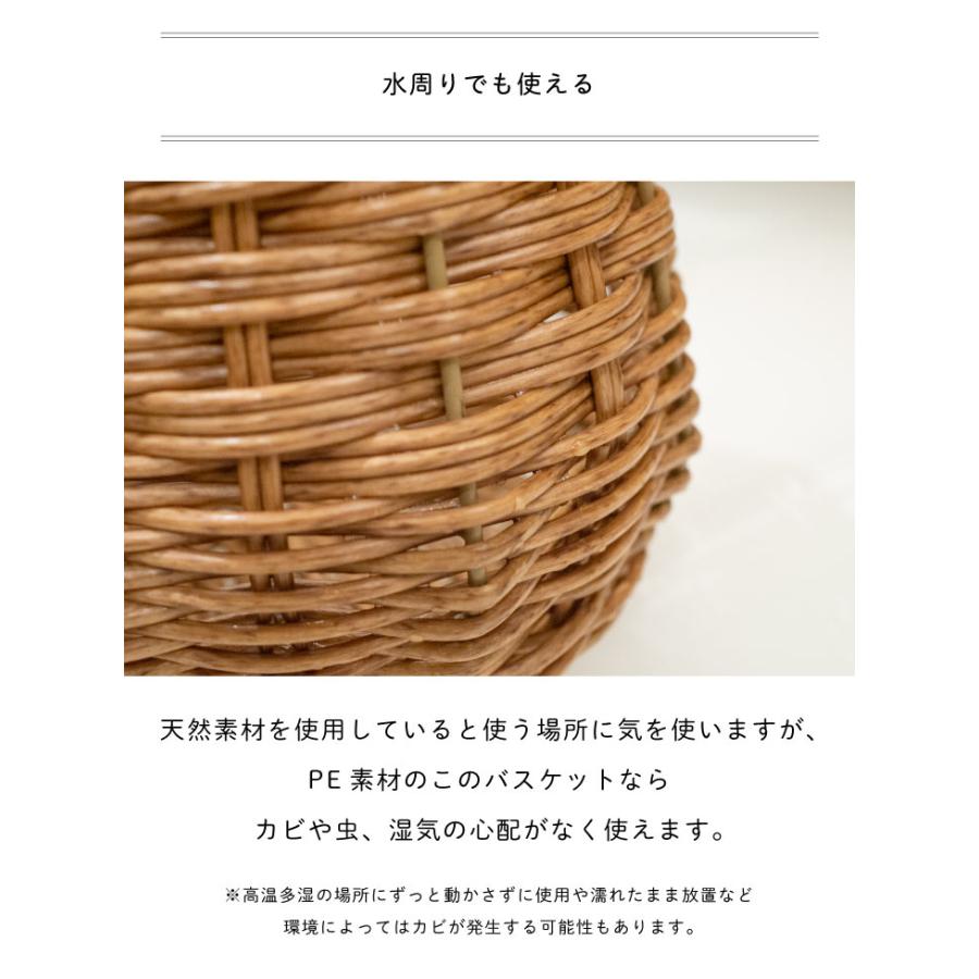 Towc(トーク) ジョルジア　PE柳ガーデンバスケット　ワンハンドルラウンドポット |  | 07