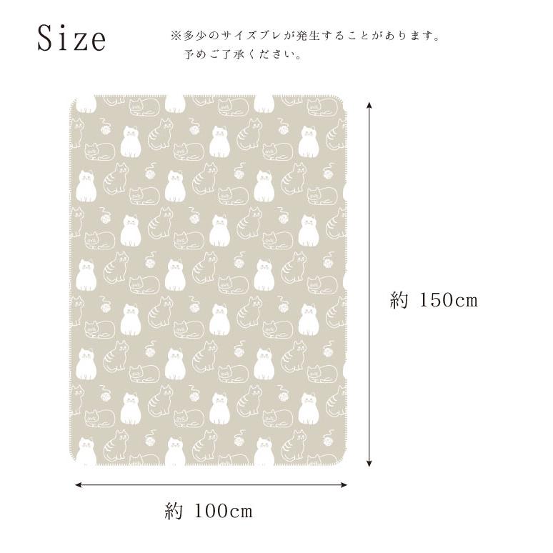 にゃふにゃふ にゃふにゃふファブリック　ブランケット総柄 |  | 14