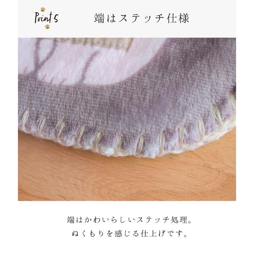 にゃふにゃふ にゃふにゃふファブリック　ブランケット総柄 |  | 08