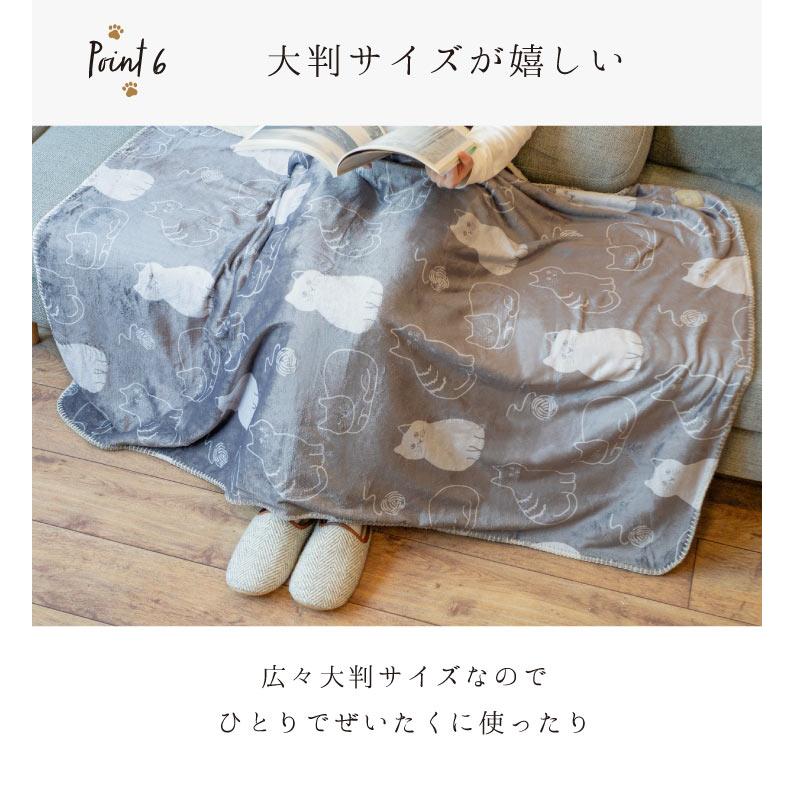 にゃふにゃふ にゃふにゃふファブリック　ブランケット総柄 |  | 09