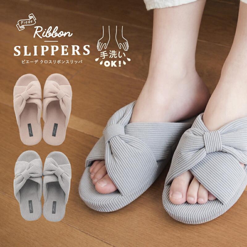 Piede(ピエーデ) クロスリボンスリッパ | 