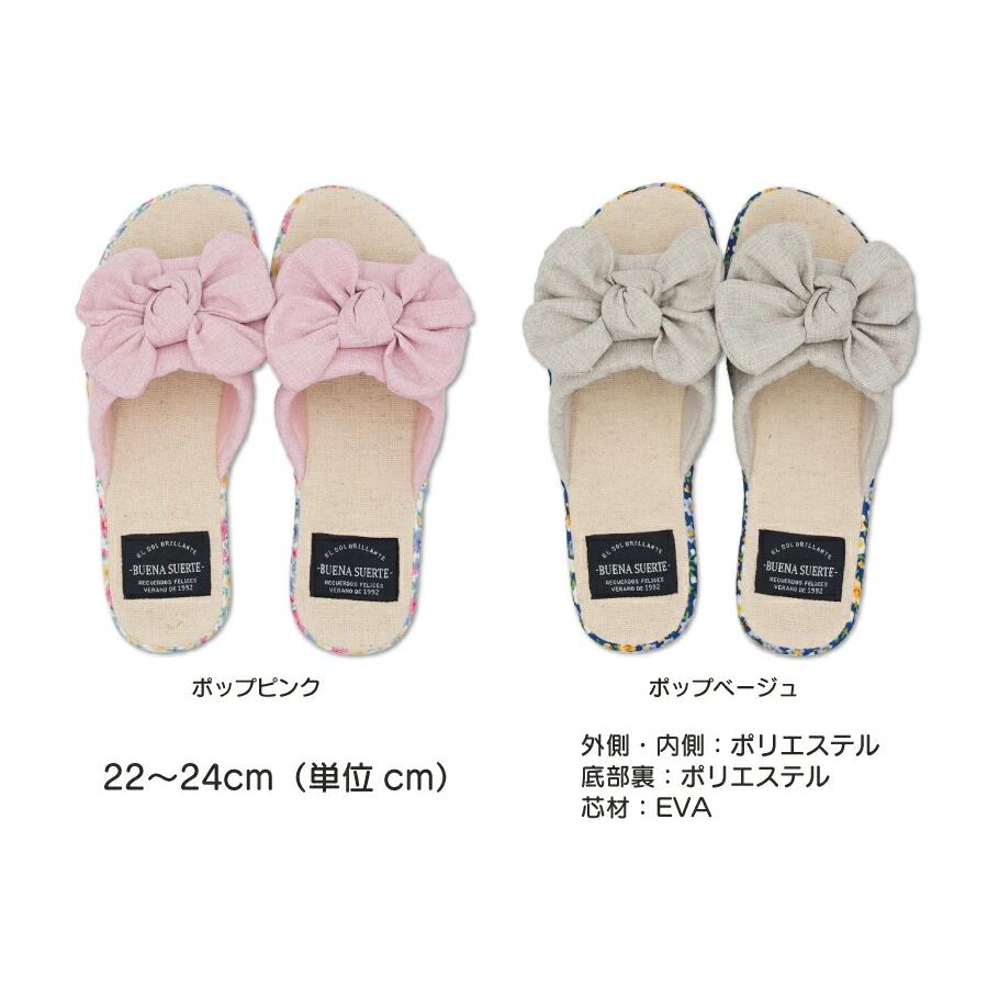 Summer slippers(サマ―スリッパ) サマースリッパ花柄サイド リボンスリッパMサイズ ポップベージュ |  | 03