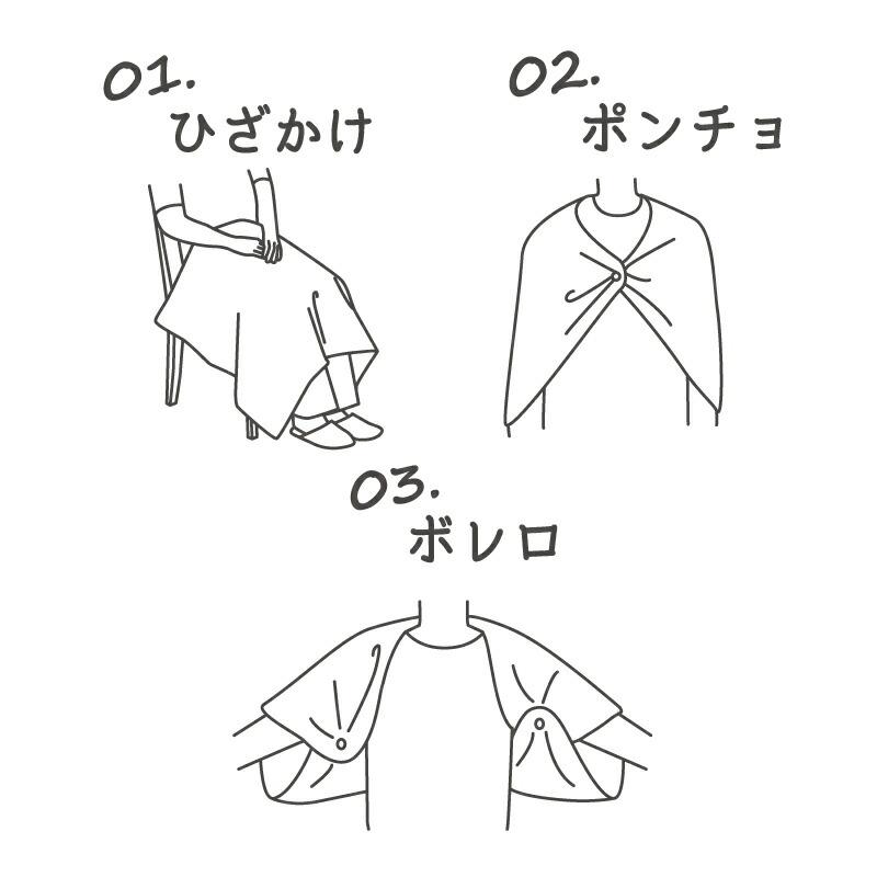 KUVIO（クビオ） KUVIO ひんやりとろける 3wayひざかけ リーフブルー |  | 03