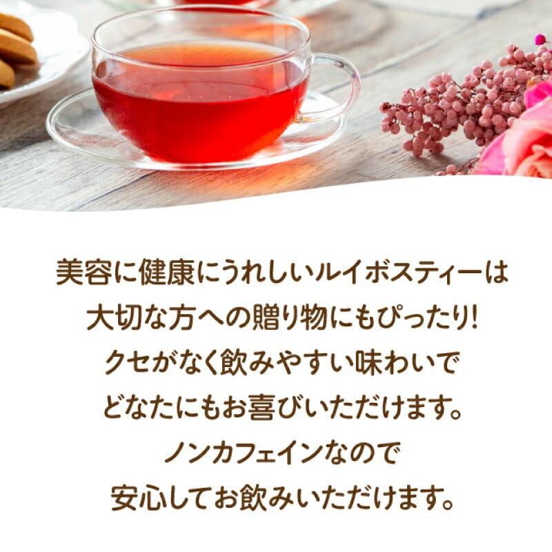 にゃふにゃふ ★5　にゃふにゃふ茶　ルイボスティー　ありがとにゃ |  | 07