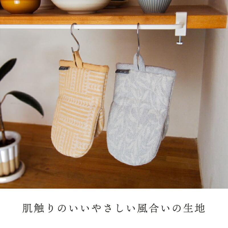 Sarilina（サリーナ） サリーナ グローブ型ミトン 幾何学ベージュ |  | 03