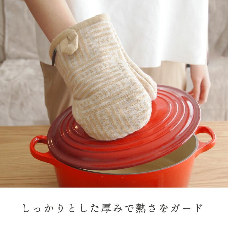 Sarilina（サリーナ） サリーナ グローブ型ミトン 幾何学ベージュ |  | 04