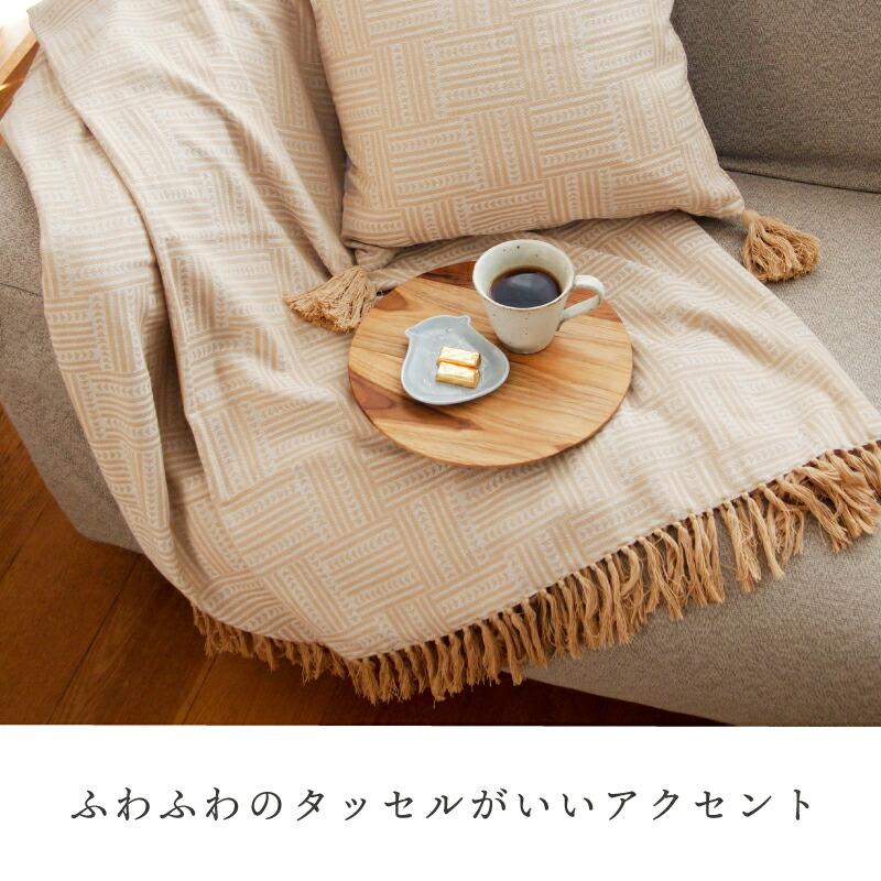 Sarilina（サリーナ） サリーナ マルチブランケット 幾何学ベージュ |  | 05