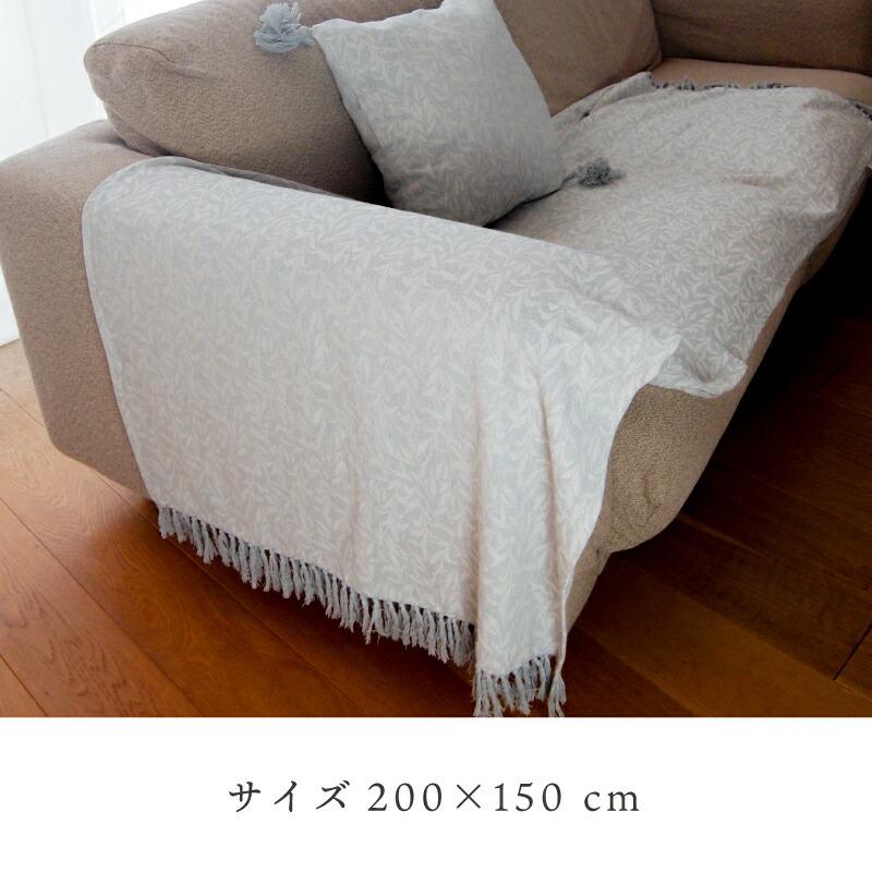 Sarilina（サリーナ） サリーナ マルチブランケット 幾何学ベージュ |  | 06