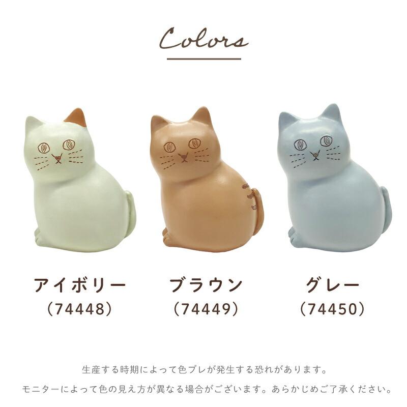 にゃふにゃふ にゃふにゃふ レジン マグネット付クリップホルダー アイボリー |  | 08