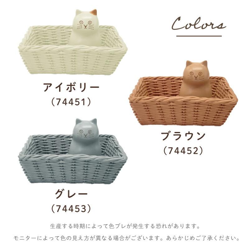 にゃふにゃふ にゃふにゃふ レジン マルチトレイ ペン立て アイボリー |  | 09