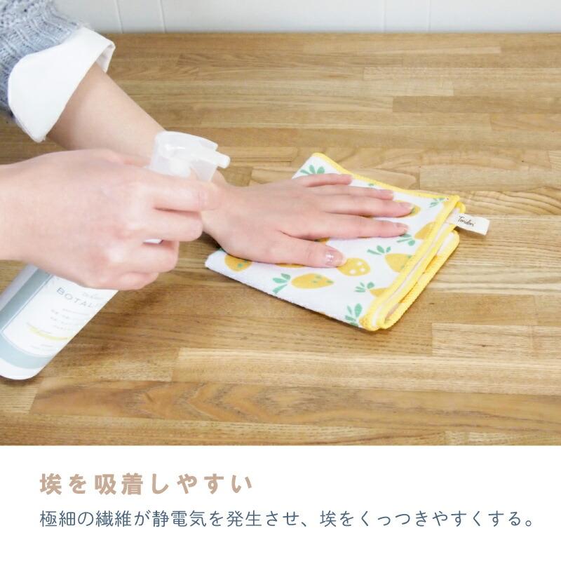 KILEIN ★6　Toridori マイクロファイバータオル ブルーベリー |  | 07