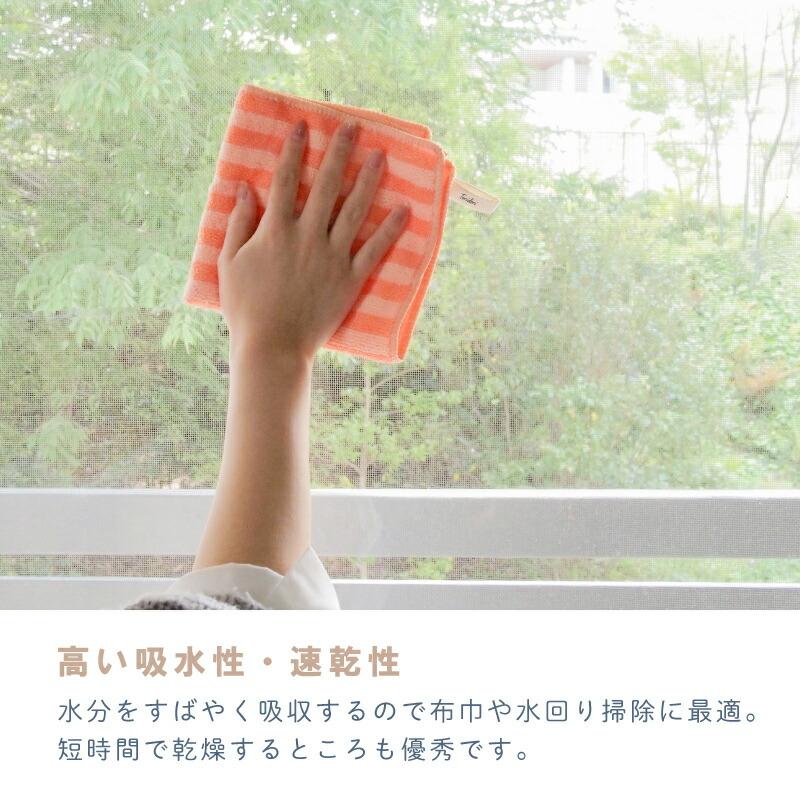 KILEIN ★6　Toridori マイクロファイバータオル ブルーベリー |  | 08