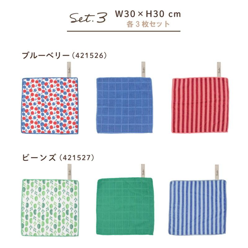 KILEIN ★6　Toridori マイクロファイバータオル ブルーベリー |  | 10