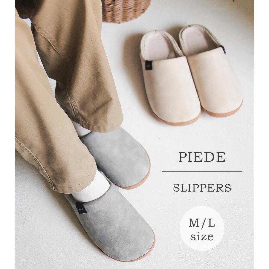Piede(ピエーデ) ピエーデ インソール取り外しスリッパ Mサイズ アイボリー |  | 01