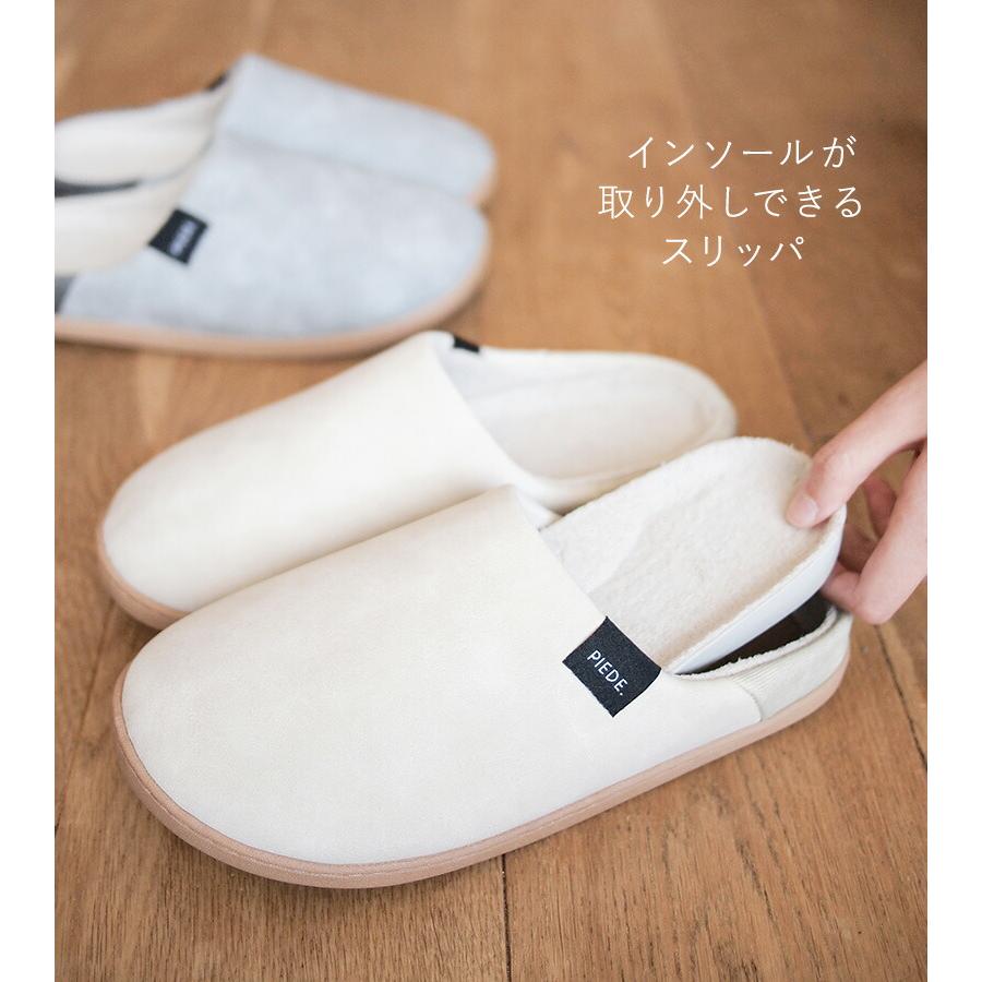 Piede(ピエーデ) ピエーデ インソール取り外しスリッパ Mサイズ アイボリー |  | 02