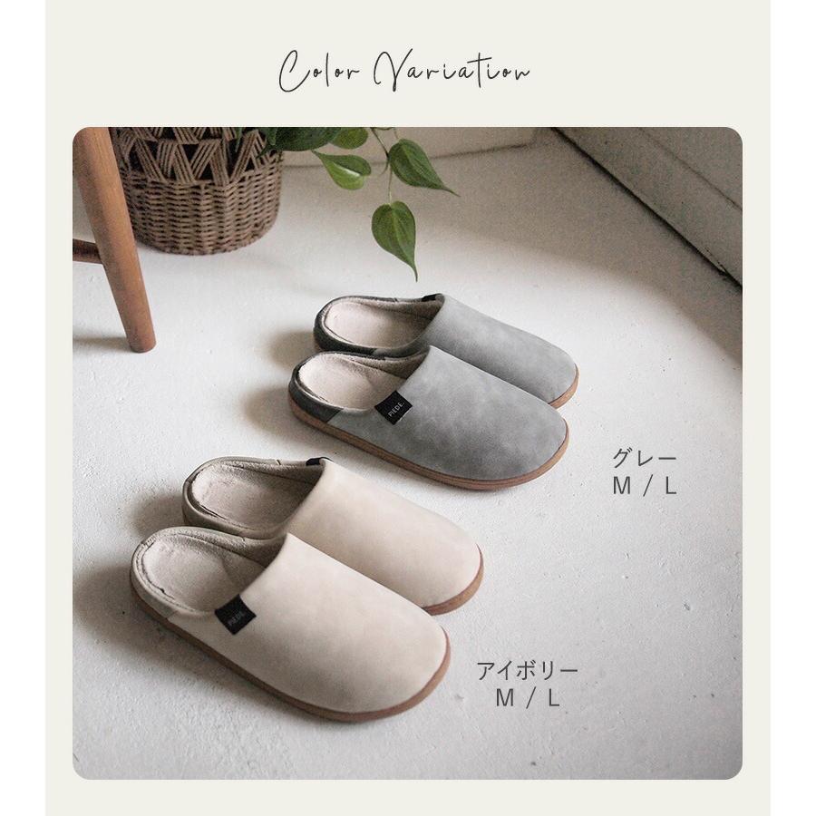Piede(ピエーデ) ピエーデ インソール取り外しスリッパ Mサイズ アイボリー |  | 06