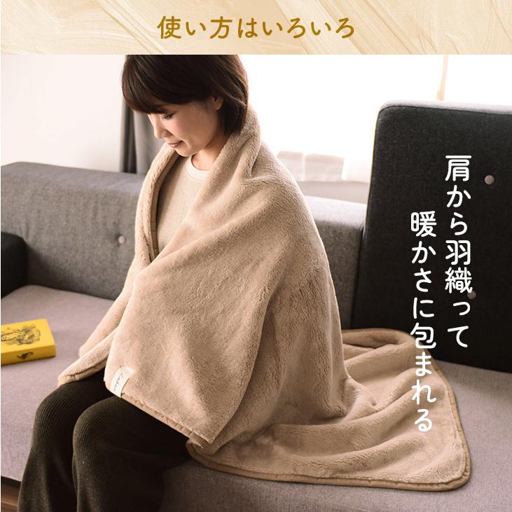 ブランケット ひざ掛け 防寒 ギフト 北欧 Le bois（ルボア）  ブランケットS 25AW 100×150 大判 ギフト 毛布 北欧 軽量 |  | 17