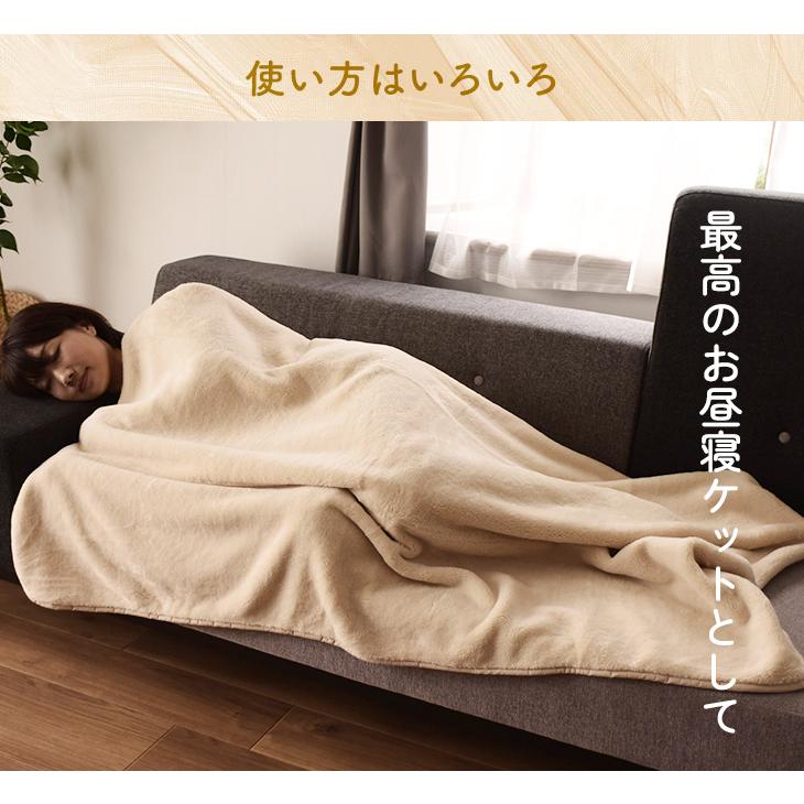 ブランケット ひざ掛け 防寒 ギフト 北欧 Le bois（ルボア）  ブランケットS 25AW 100×150 大判 ギフト 毛布 北欧 軽量 |  | 18