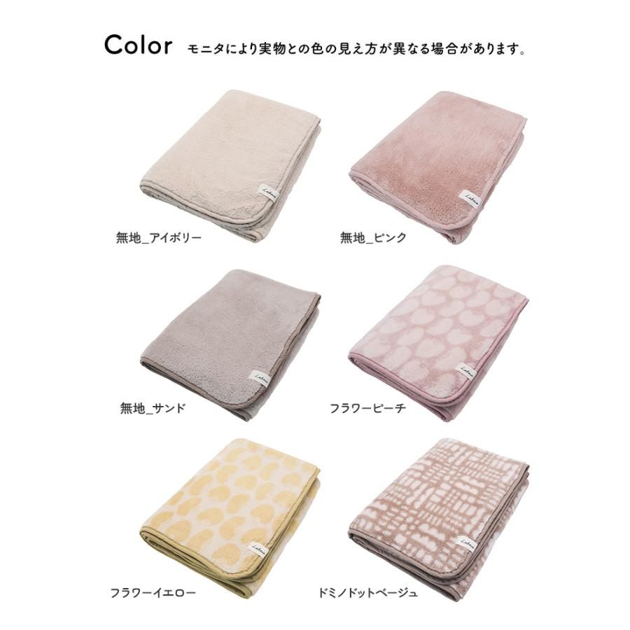 ブランケット ひざ掛け 防寒 ギフト 北欧 Le bois（ルボア）  ブランケットS 25AW 100×150 大判 ギフト 毛布 北欧 軽量 |  | 20
