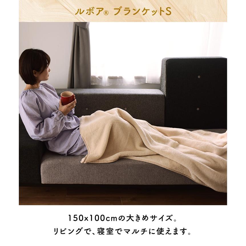 ブランケット ひざ掛け 防寒 ギフト 北欧 Le bois（ルボア）  ブランケットS 25AW 100×150 大判 ギフト 毛布 北欧 軽量 |  | 13