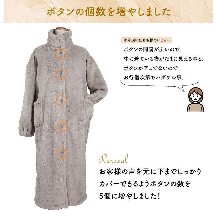 メンズ レディース  洗える  防寒  軽量 Le bois（ルボア） 　着る毛布　25AW メンズ レディース かわいい ロング |  | 16