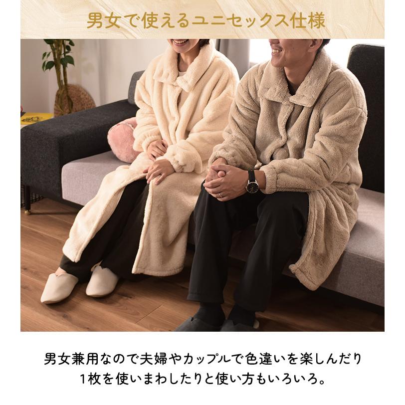 メンズ レディース  洗える  防寒  軽量 Le bois（ルボア） 　着る毛布　25AW メンズ レディース かわいい ロング |  | 17