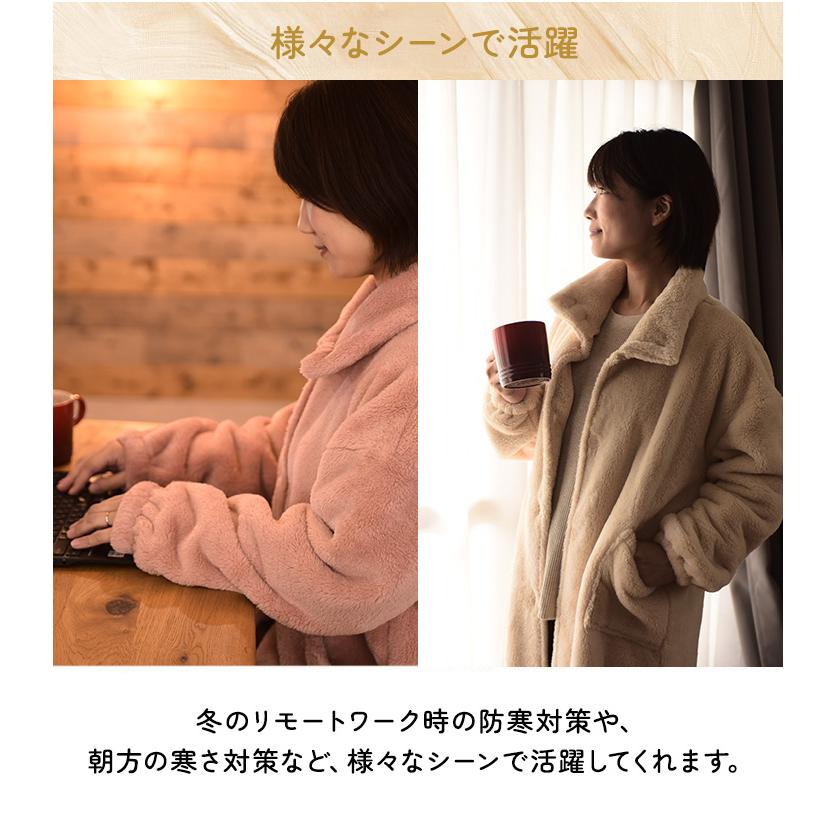 メンズ レディース  洗える  防寒  軽量 Le bois（ルボア） 　着る毛布　25AW メンズ レディース かわいい ロング |  | 18