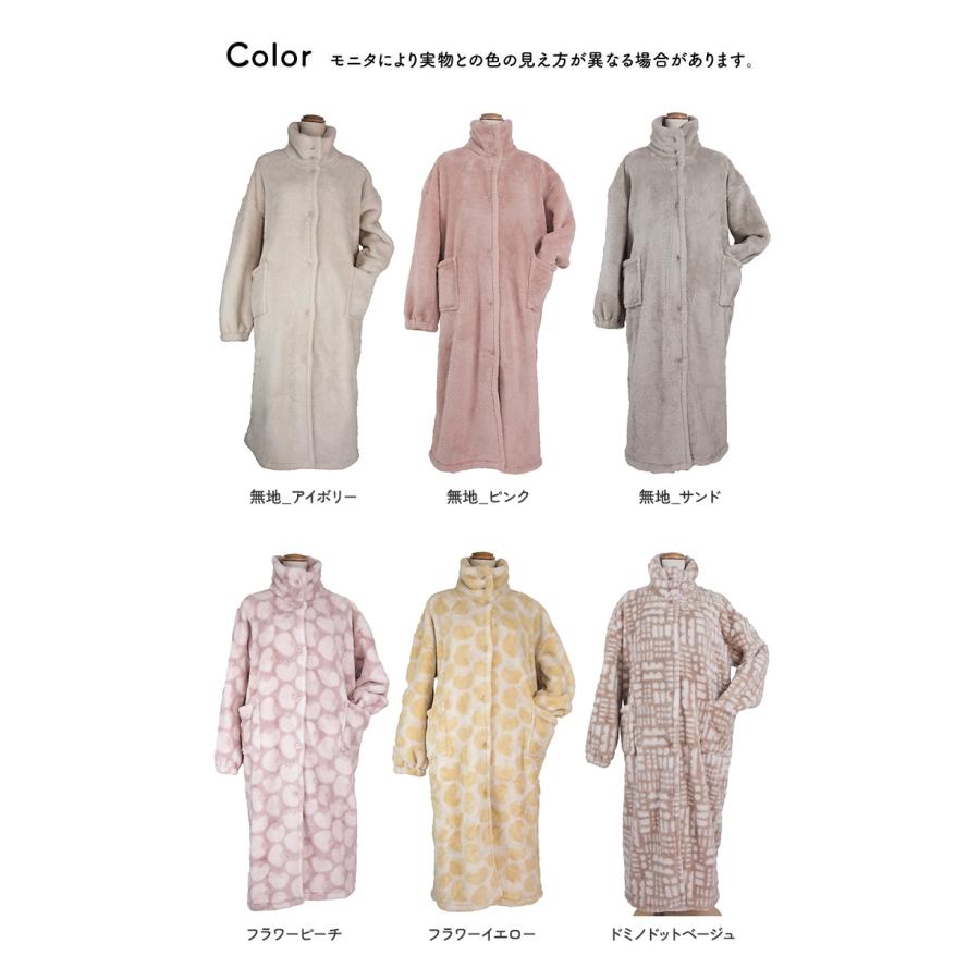 メンズ レディース  洗える  防寒  軽量 Le bois（ルボア） 　着る毛布　25AW メンズ レディース かわいい ロング |  | 19