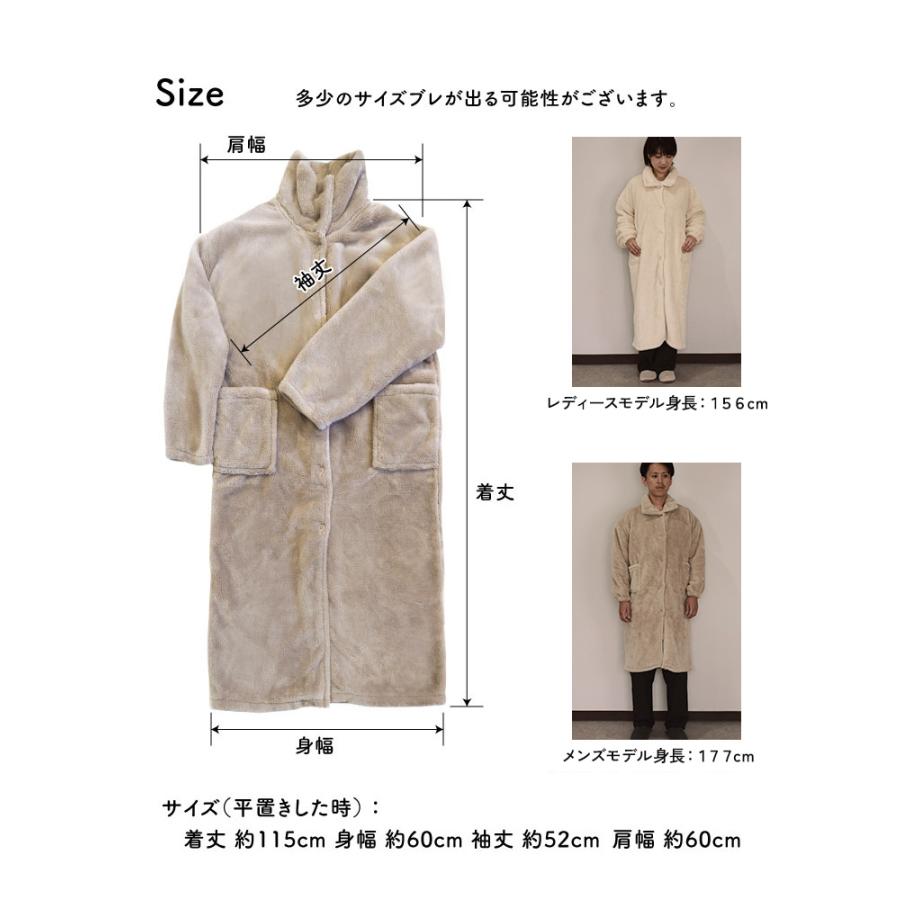 メンズ レディース  洗える  防寒  軽量 Le bois（ルボア） 　着る毛布　25AW メンズ レディース かわいい ロング |  | 20