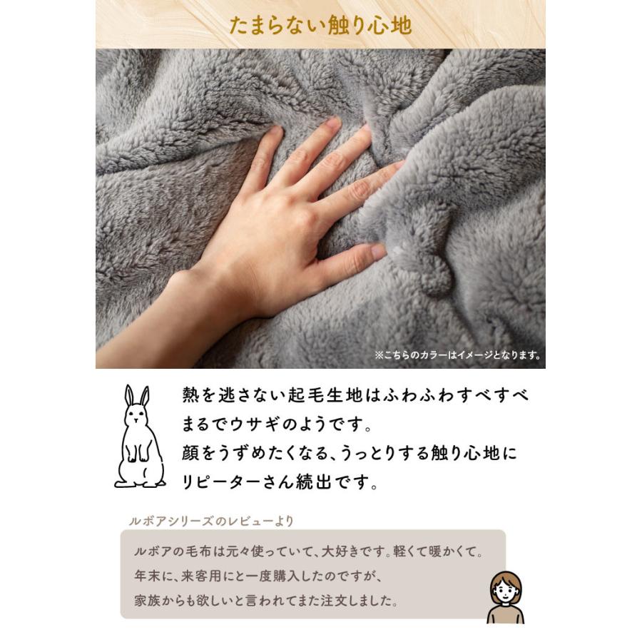 メンズ レディース  洗える  防寒  軽量 Le bois（ルボア） 　着る毛布　25AW メンズ レディース かわいい ロング |  | 12