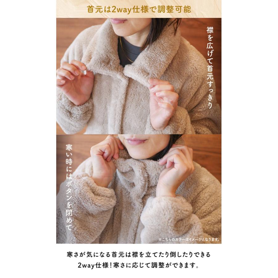 メンズ レディース  洗える  防寒  軽量 Le bois（ルボア） 　着る毛布　25AW メンズ レディース かわいい ロング |  | 13