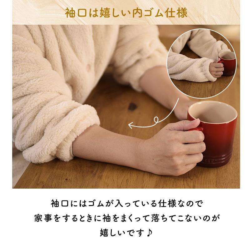 メンズ レディース  洗える  防寒  軽量 Le bois（ルボア） 　着る毛布　25AW メンズ レディース かわいい ロング |  | 14