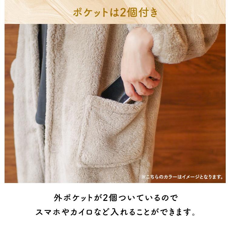 メンズ レディース  洗える  防寒  軽量 Le bois（ルボア） 　着る毛布　25AW メンズ レディース かわいい ロング |  | 15