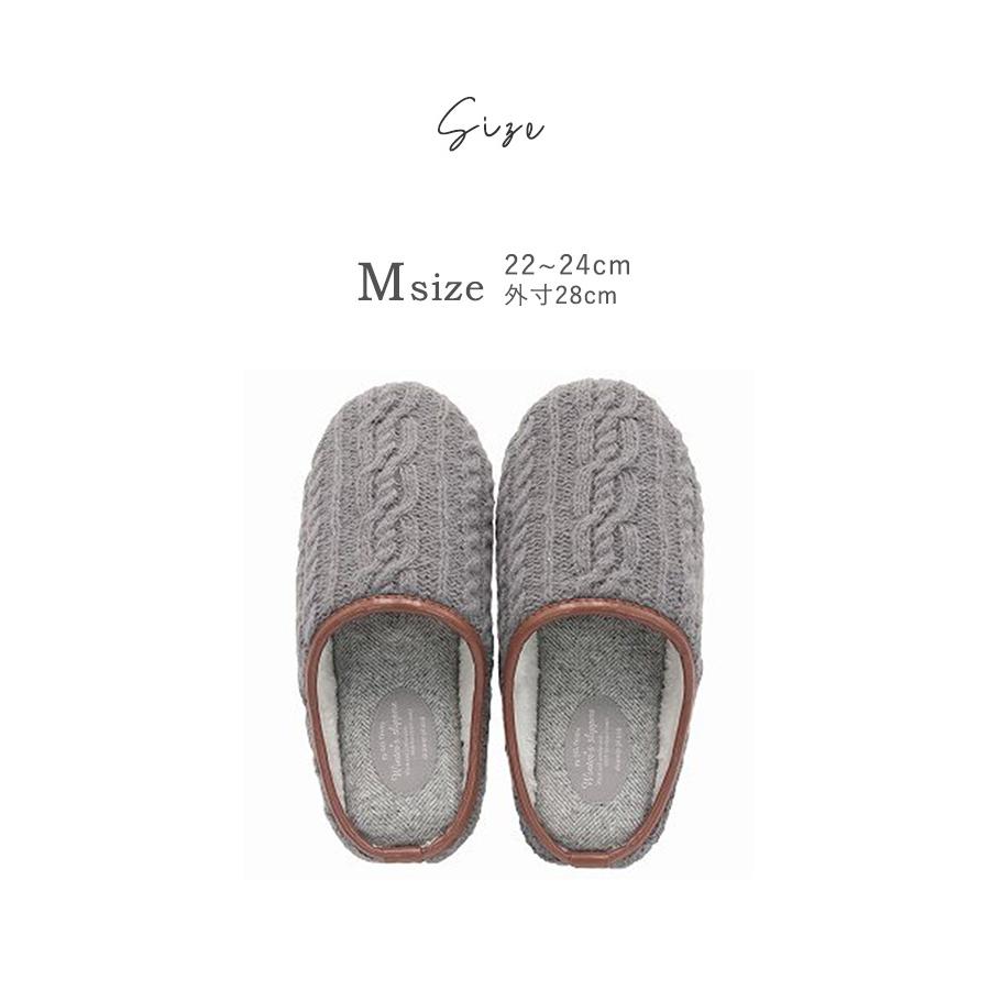 ルームシューズ  冬 洗える  レディース 冬用  ボア Piede(ピエーデ) アラン編みスリッパ Mサイズ 25AW |  | 09
