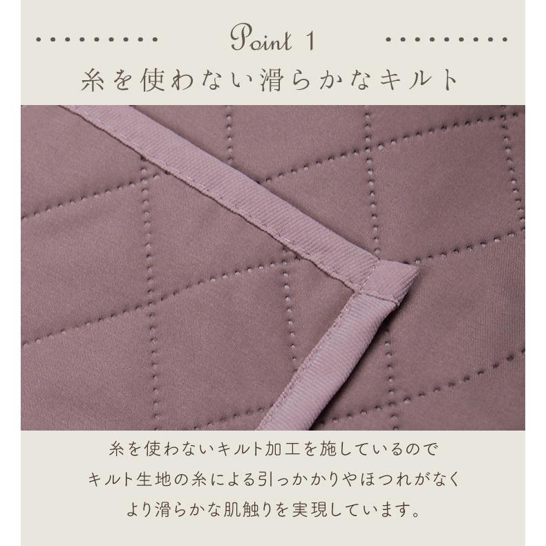 着る毛布 袖なし 冬用  ルームウェア   Calida(カリダ) エプロン　裏ボアダイヤキルト　25AW |  | 07