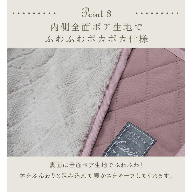 着る毛布 袖なし 冬用  ルームウェア   Calida(カリダ) エプロン　裏ボアダイヤキルト　25AW |  | 09