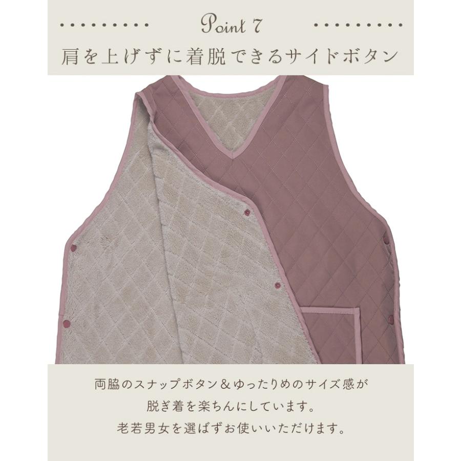 着る毛布 袖なし 冬用  ルームウェア   Calida(カリダ) エプロン　裏ボアダイヤキルト　25AW |  | 13