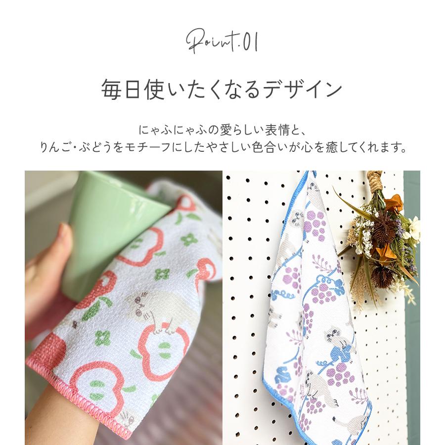 3枚セット キッチン 掃除 キッチンタオル 吸水力 速乾 オシャレ ギフト プレゼント KILEIN にゃふにゃふマイクロファイバータオル |  | 05
