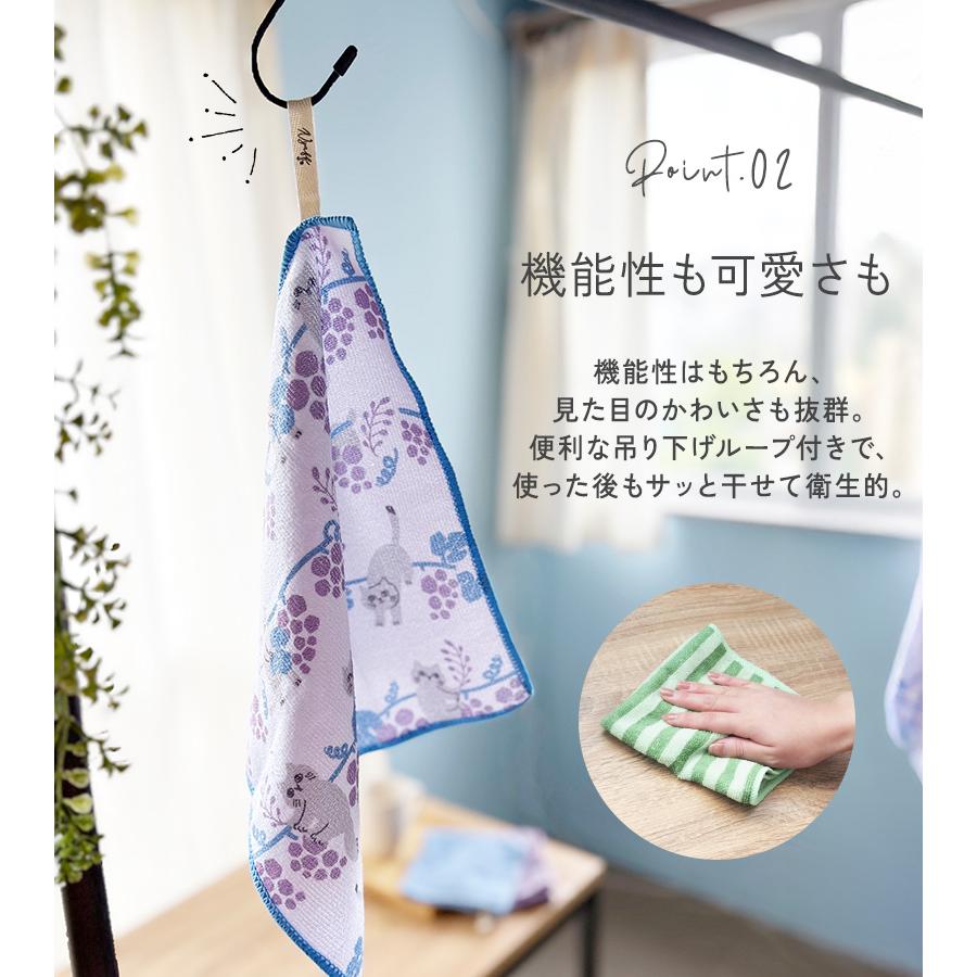 3枚セット キッチン 掃除 キッチンタオル 吸水力 速乾 オシャレ ギフト プレゼント KILEIN にゃふにゃふマイクロファイバータオル |  | 06