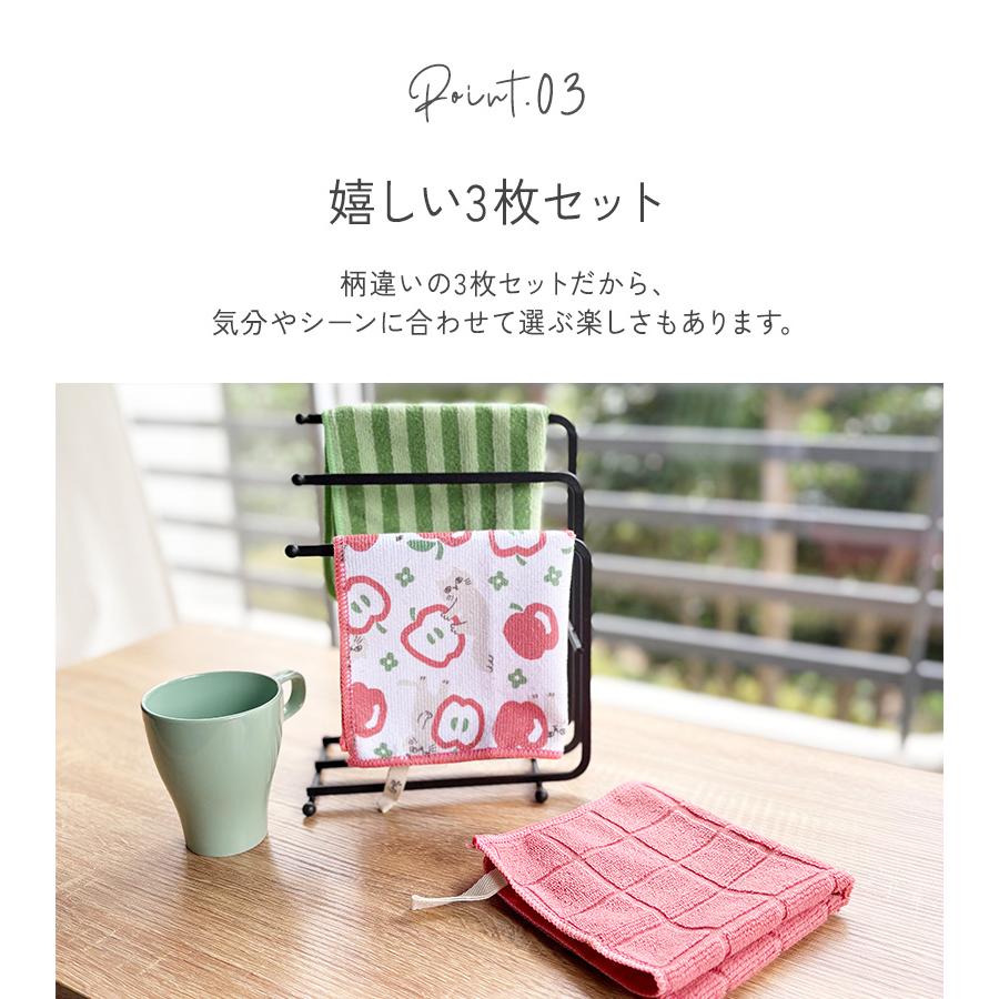 3枚セット キッチン 掃除 キッチンタオル 吸水力 速乾 オシャレ ギフト プレゼント KILEIN にゃふにゃふマイクロファイバータオル |  | 07