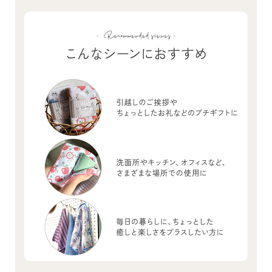 3枚セット キッチン 掃除 キッチンタオル 吸水力 速乾 オシャレ ギフト プレゼント KILEIN にゃふにゃふマイクロファイバータオル |  | 08