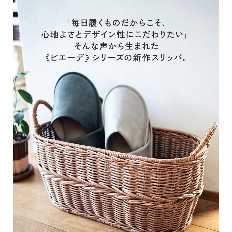 ルームシューズ 来客用　レザー調 スリッパ シンプル 通年 ピエーデ サボスリッパ |  | 05
