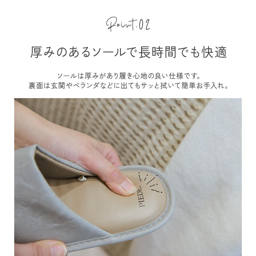 ルームシューズ 来客用　レザー調 スリッパ シンプル 通年 ピエーデ サボスリッパ |  | 07