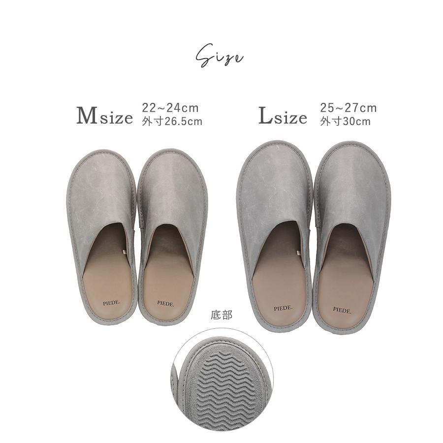 ルームシューズ 来客用　レザー調 スリッパ シンプル 通年 ピエーデ サボスリッパ |  | 10