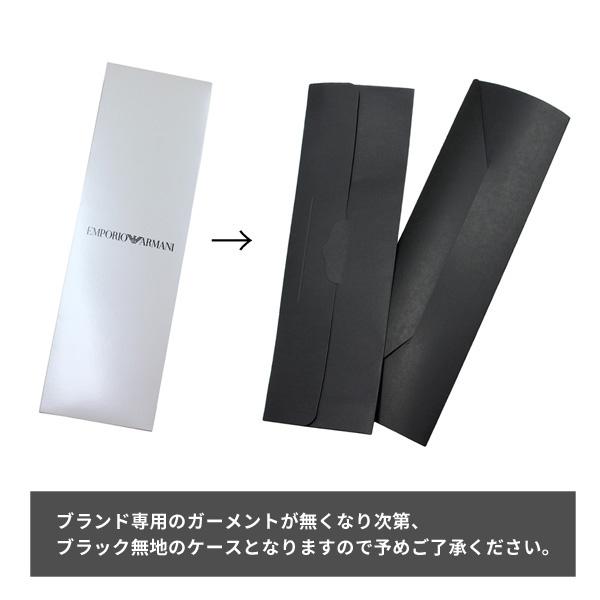 EMPORIO ARMANI エンポリオアルマーニ ネクタイ necktie【MUD】 340075