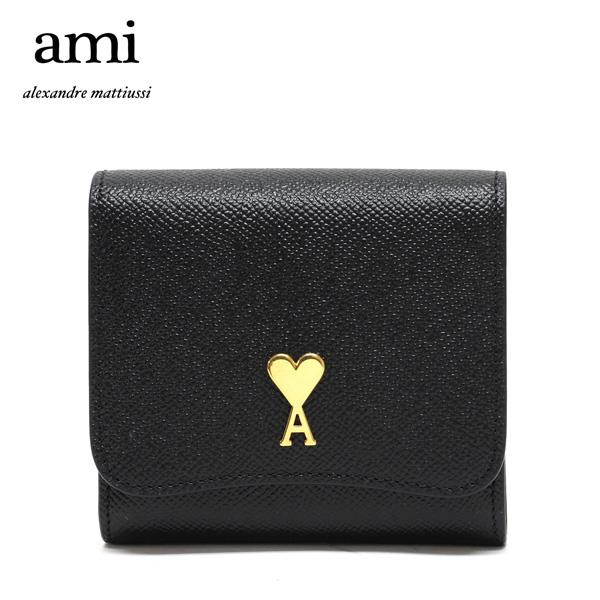 アミパリス 財布 Paris コンパクトウォレット ユニセックス ブラック AMI Alexandre Mattiussi 25SSモデル アミ PARIS コンパクト